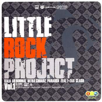 Various - Little Rock Project. Vol. 1