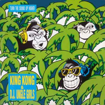 King Kong & The Djungle Girls - Turn The Sound Up Higher