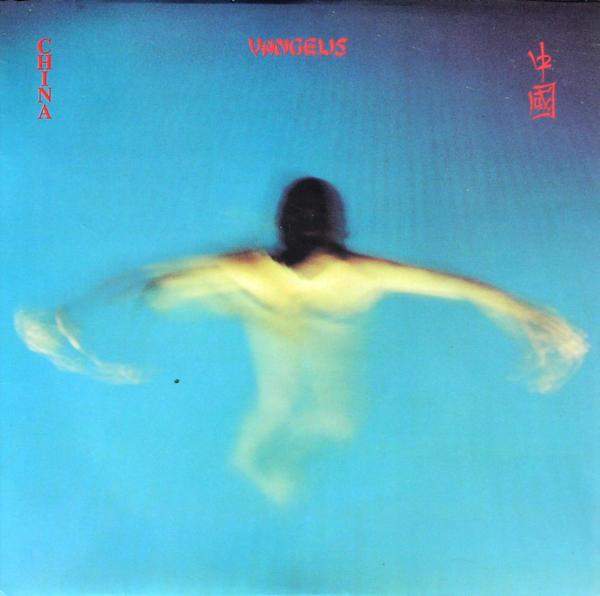Vangelis - China