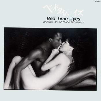 Various - Bed Time Eyes