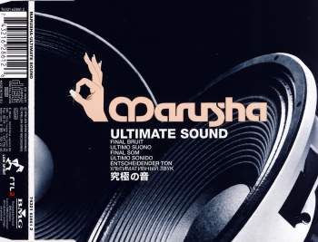 Marusha - Ultimate Sound