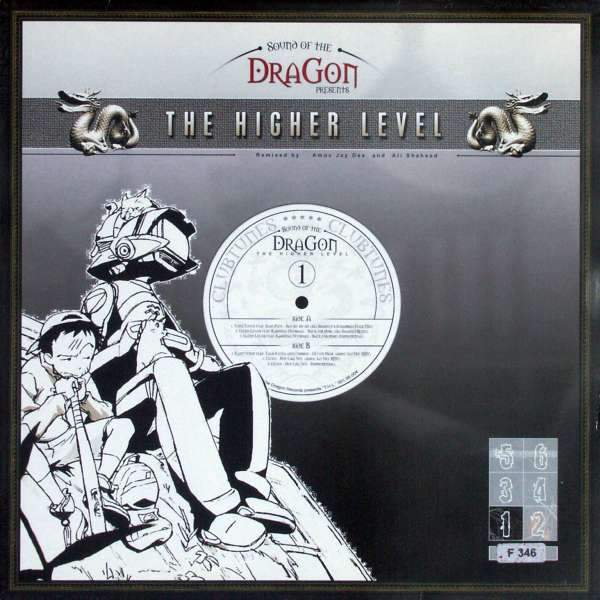 Various Artists - The Higher Level 1