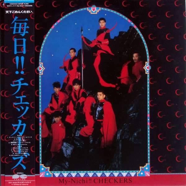 The Checkers - My-Nichi