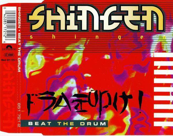 Shingen - Beat The Drum